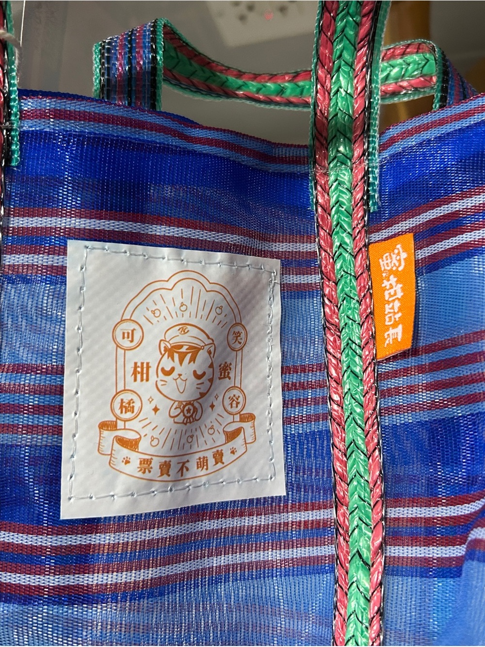 Striped Mini Japanese Tote Bag - Picture 3 of 5